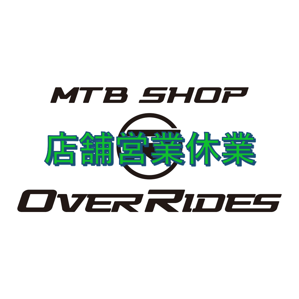 【店舗営業お休み】